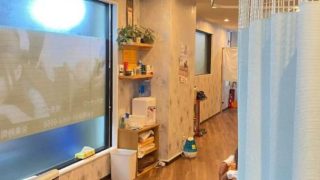 やわら養生堂整体院