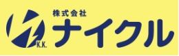 株式会社ナイクル