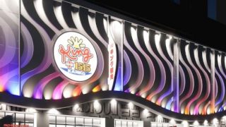 キング観光 サウザンド名古屋駅柳橋店