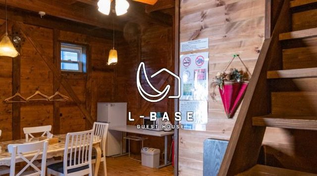 泊まれる秘密基地 L-BASE