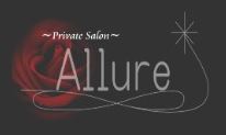 Private Salon Allure（プライベートサロンアリュール）