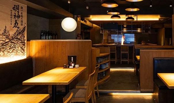 藁焼き鰹たたき明神丸 松山二番町店