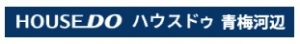 ハウスドゥ 青梅河辺 | ファミリアホームサービス株式会社