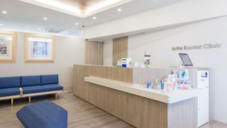 ありたデンタルクリニック