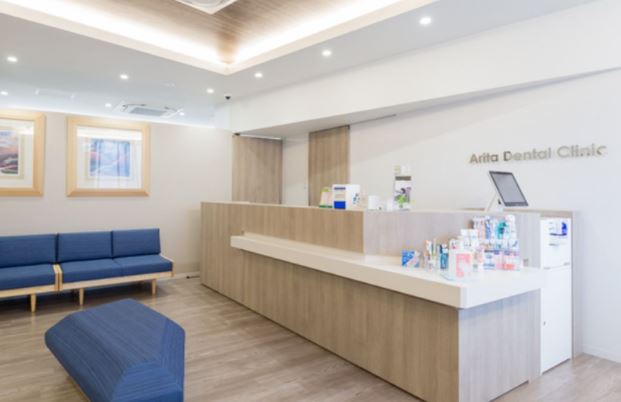 ありたデンタルクリニック