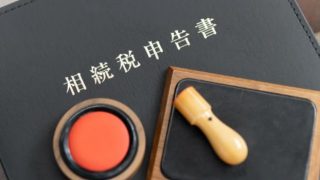 税理士法人マインライフ千葉事務所（旧IC税理士事務所）