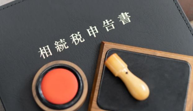 税理士法人マインライフ千葉事務所（旧IC税理士事務所）