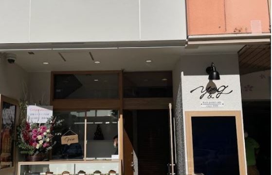 高級パウンドケーキ専門店YOU&G 仙台駅前店