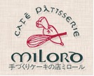 手作りケーキの店 ミロール