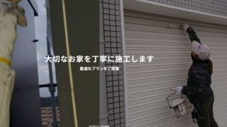 合同会社Refrea (リフレア)