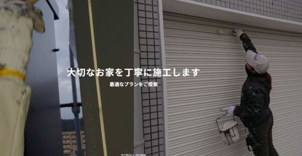 合同会社Refrea (リフレア)