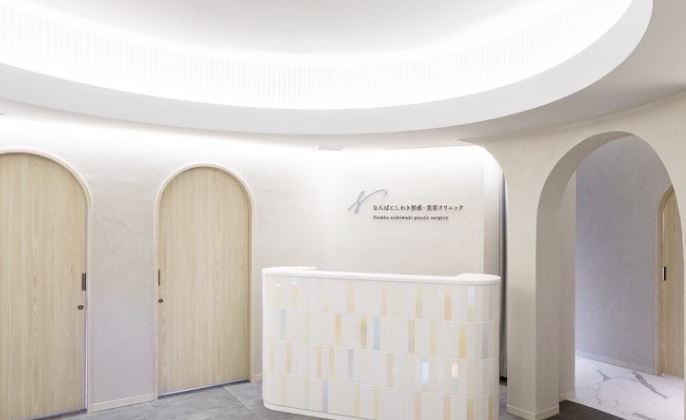 なんばにしわき形成・美容クリニック