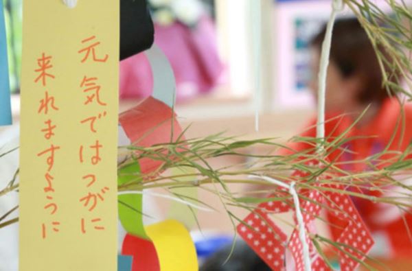 コミュニティサロンはつが