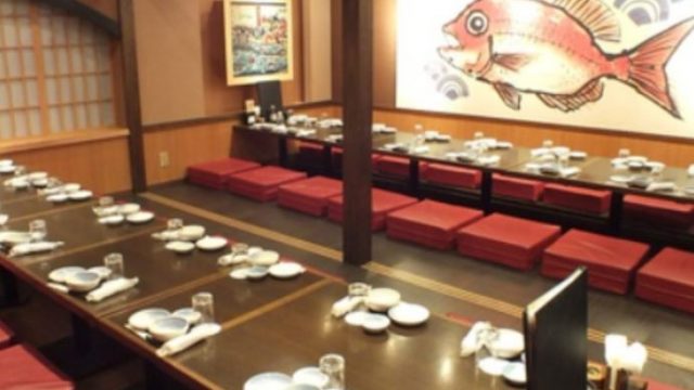 まぐろ居酒屋 さかなや道場 勝田台駅前店