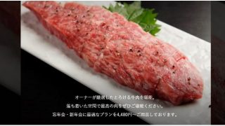 焼肉hachi