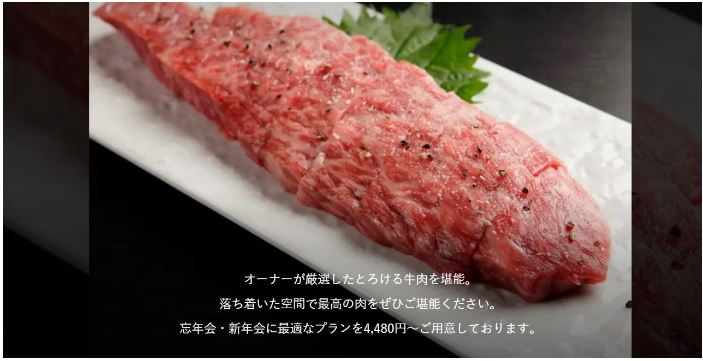 焼肉hachi