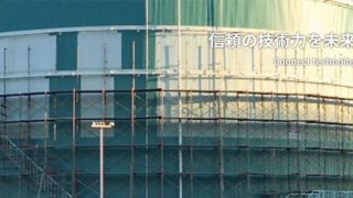 株式会社興建