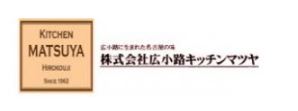 広小路キッチンマツヤ