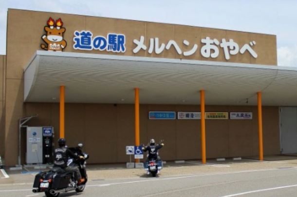 道の駅 メルヘンおやべ