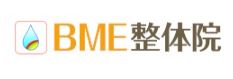 BME整体院