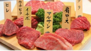 有馬焼肉 丞 -TASUKU-