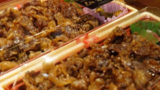 肉のいとう 仙台駅1階店