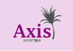 Axis（アクシス）姿勢改善サロン 女性専門整体