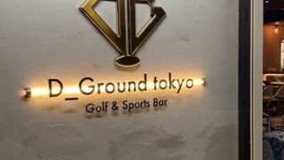 D_Ground tokyo