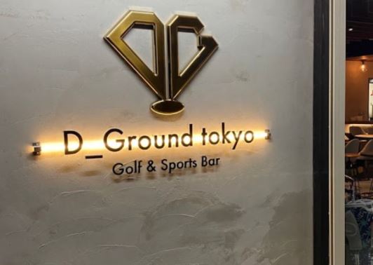 D_Ground tokyo