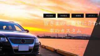 ＬＩＮＥ ＡＵＴＯ ラインオート