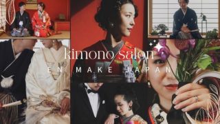 金沢婚礼 EN Make JAPAN – ヘアメイク＆レンタル＆フォトスタジオ ―