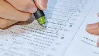 GoTo早慶MARCH塾 国分寺日吉町本校